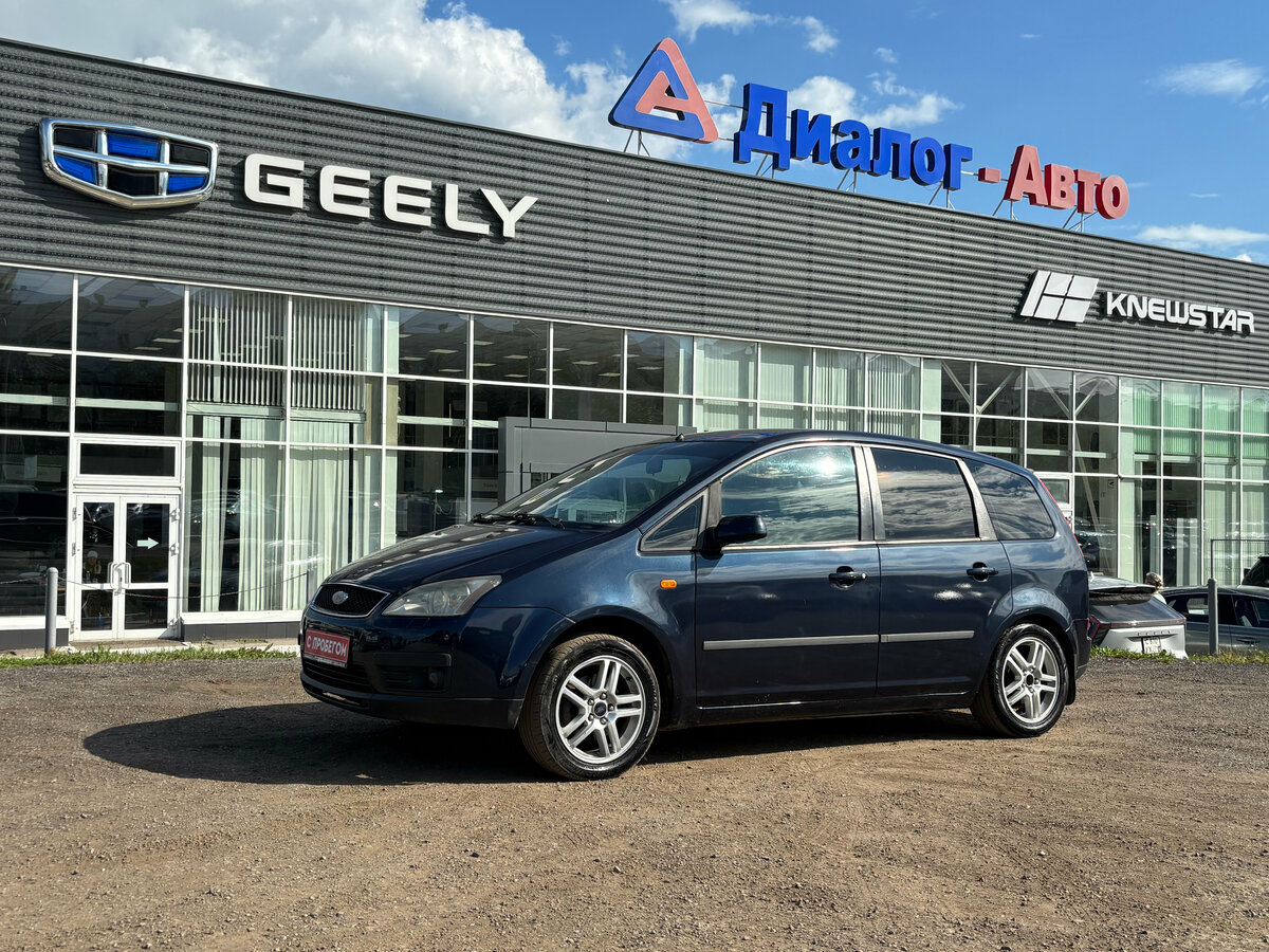 Открыть фотографии: Ford C-MAX I