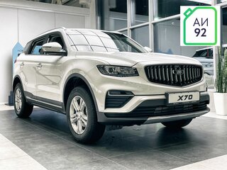2026 Belgee X70 I Рестайлинг, белый, 2609990 рублей, вид 1