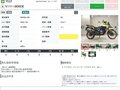 2023 Suzuki V-Strom 800DE, жёлтый, 1027000 рублей - вид 10