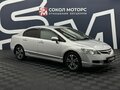 2007 Honda Civic VIII, серебристый, 879900 рублей