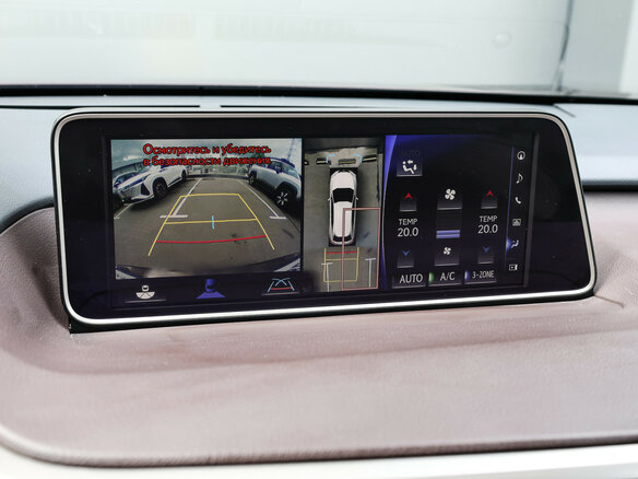 2018 Lexus RX 350L IV, коричневый - вид 17