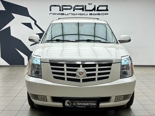 2011 Cadillac Escalade ESV III, белый, 1599000 рублей, вид 2