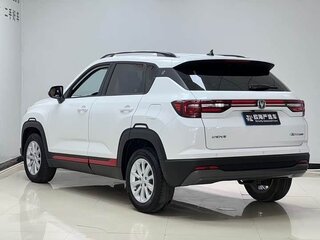 2022 Changan CS35 Plus I, белый, 1060000 рублей, вид 4