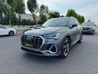 2023 Audi Q3 35 TFSI II (F3), серый, 2200000 рублей, вид 1
