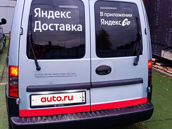 2008 Opel Combo C Рестайлинг, серый, 400000 рублей - вид 5