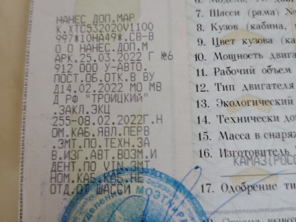 1997 КамАЗ 43085 Компас-5, серый, 1950000 рублей - вид 12