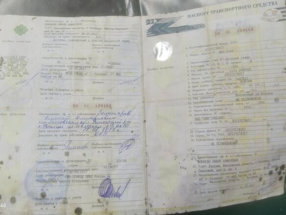 1976 Lada (ВАЗ) 2103, серебристый, 80000 рублей - вид 9