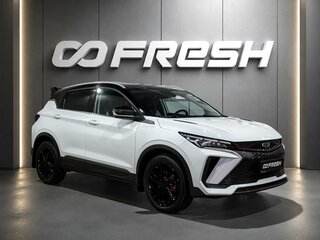 2024 Geely Coolray (Binyue Cool) I Рестайлинг, белый, 2049000 рублей, вид 1