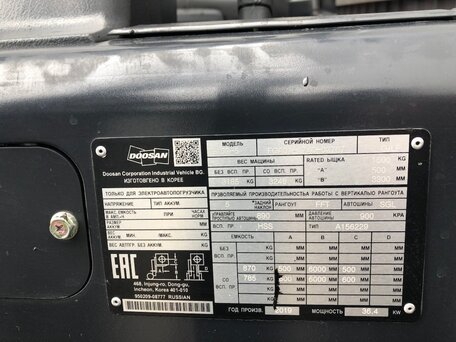 2019 Doosan G15, оранжевый, 700000 рублей, вид 3