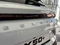 2026 Belgee X50+, белый - вид 7