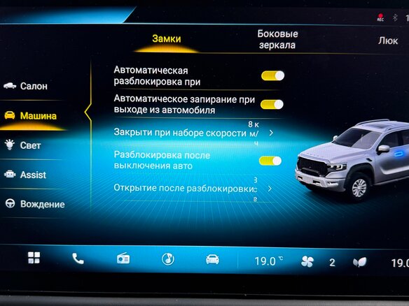 2025 Foton Mars 9, чёрный, 4800000 рублей - вид 27