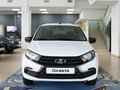 2026 Lada (ВАЗ) Granta I Рестайлинг, белый - вид 2