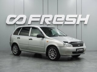 2012 Lada (ВАЗ) Kalina I, серебристый, 329000 рублей, вид 1