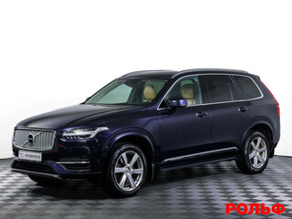 2015 Volvo XC90 II, синий, 3550000 рублей, вид 1