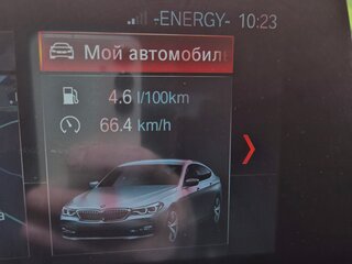 2019 BMW 6 серии Gran Turismo 620d xDrive IV (G32), белый, 3500000 рублей, вид 2