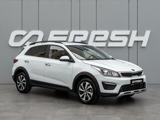 2020 Kia Rio X-Line IV, белый, 1799000 рублей, вид 1