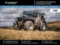 2026 Север Профи-2, чёрный, 8083000 рублей