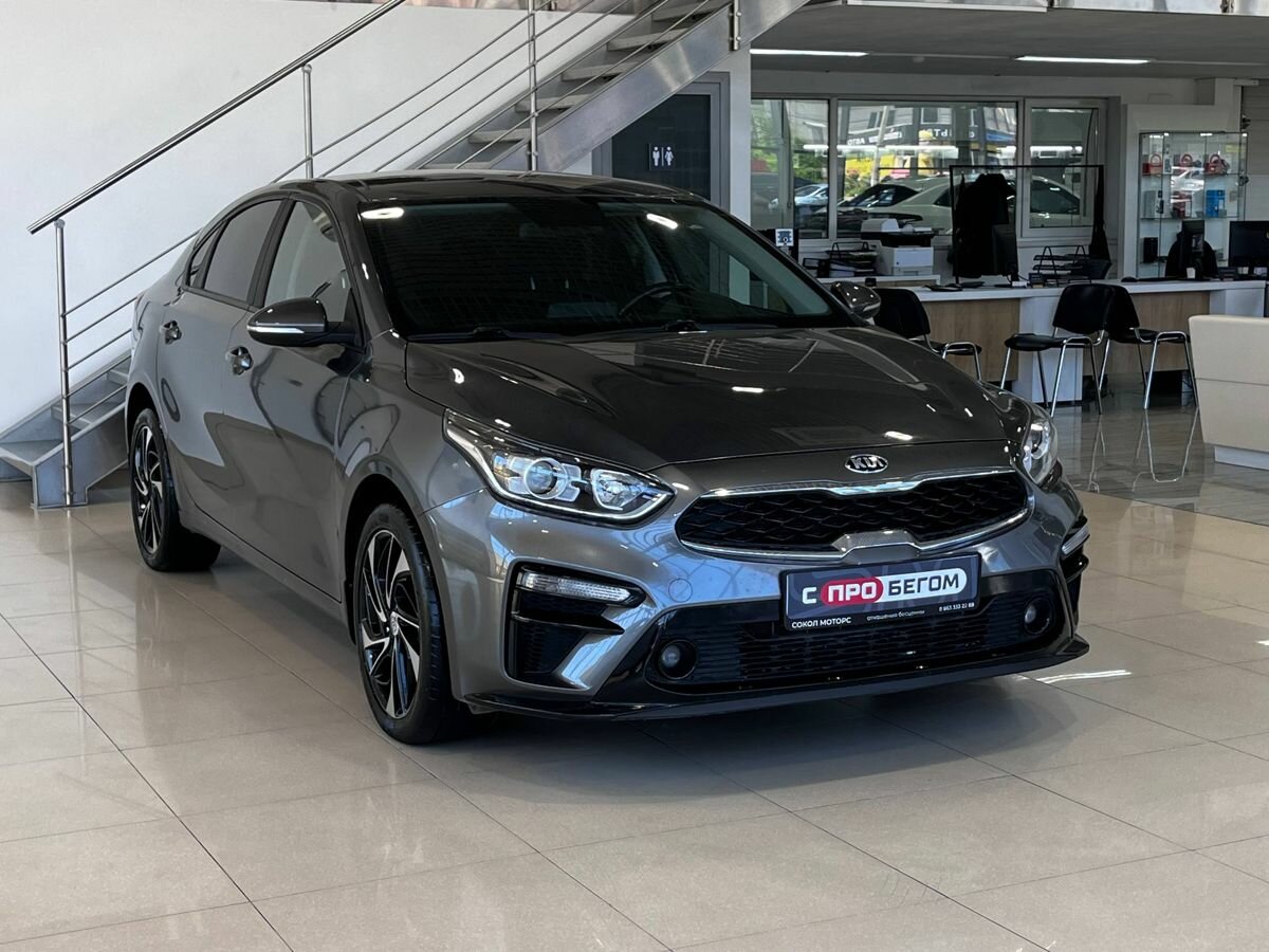 Открыть фотографии: Kia Cerato IV