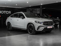 2026 Mercedes-Benz GLC Coupe 300 II (C254), серый