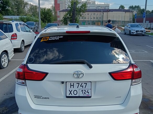 2016 Toyota Corolla Fielder XI (E160, E170, E180) Рестайлинг 1, белый, 1100000 рублей - вид 3