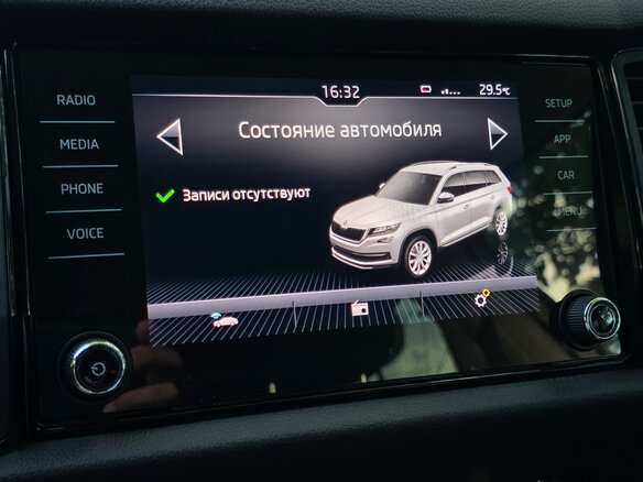 2019 Skoda Kodiaq I, бежевый - вид 12