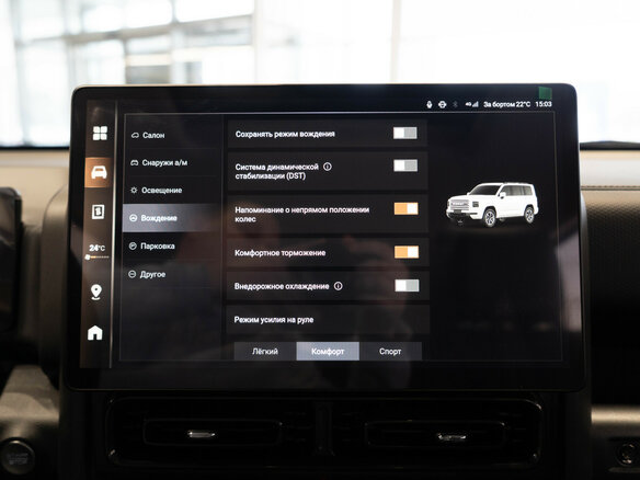 2026 Haval H9 II, чёрный, 5246010 рублей - вид 17