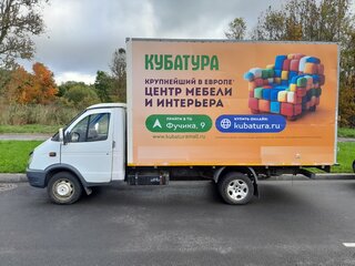 2010 ГАЗ ГАЗель (3302), белый, 720000 рублей, вид 2