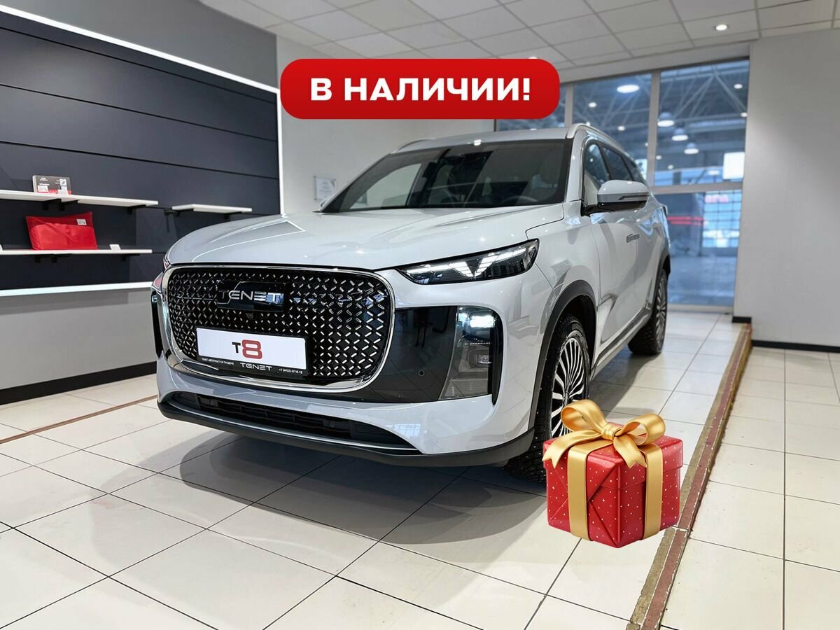 Открыть фотографии: Tenet T8