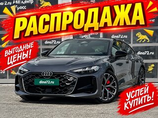 2025 Audi A5 L Sportback III (B10), серый, 6490000 рублей, вид 1