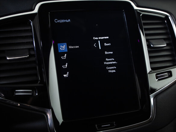 2019 Volvo XC90 B5 II Рестайлинг 1, чёрный, 4149000 рублей - вид 15