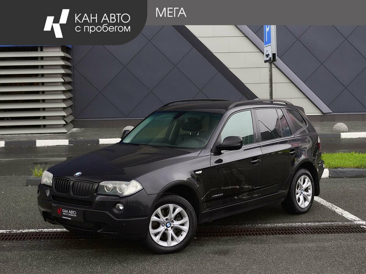 Открыть фотографии: BMW X3 I (E83) Рестайлинг