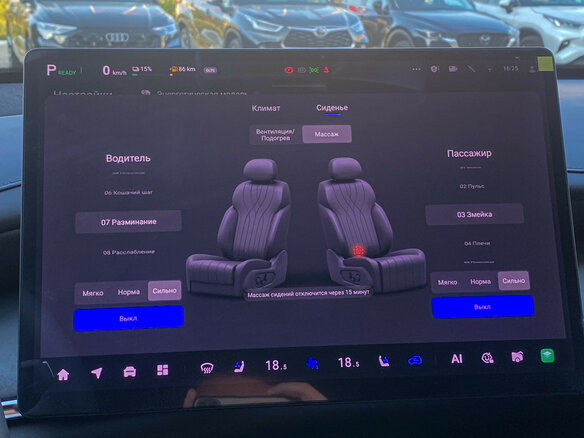 2026 Changan Qiyuan Q07 31.7 kWh, белый, 3850000 рублей - вид 17