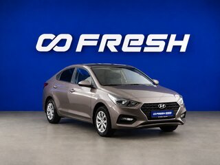2018 Hyundai Solaris II, коричневый, 1299077 рублей, вид 1