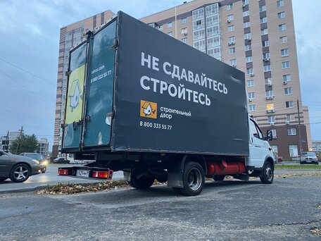 2021 ГАЗ ГАЗель (3302), белый, 1600000 рублей, вид 2