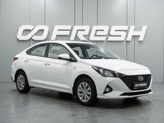2021 Hyundai Solaris II Рестайлинг, белый, 1498000 рублей, вид 1