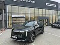 2026 Geely Atlas II, зелёный, 4119990 рублей