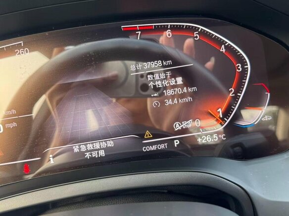 2022 BMW 3 серии Long 320Li VII (G2x), чёрный, 2560000 рублей - вид 9