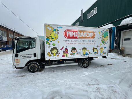 2018 Isuzu Elf (N-series), белый, 1600000 рублей, вид 1