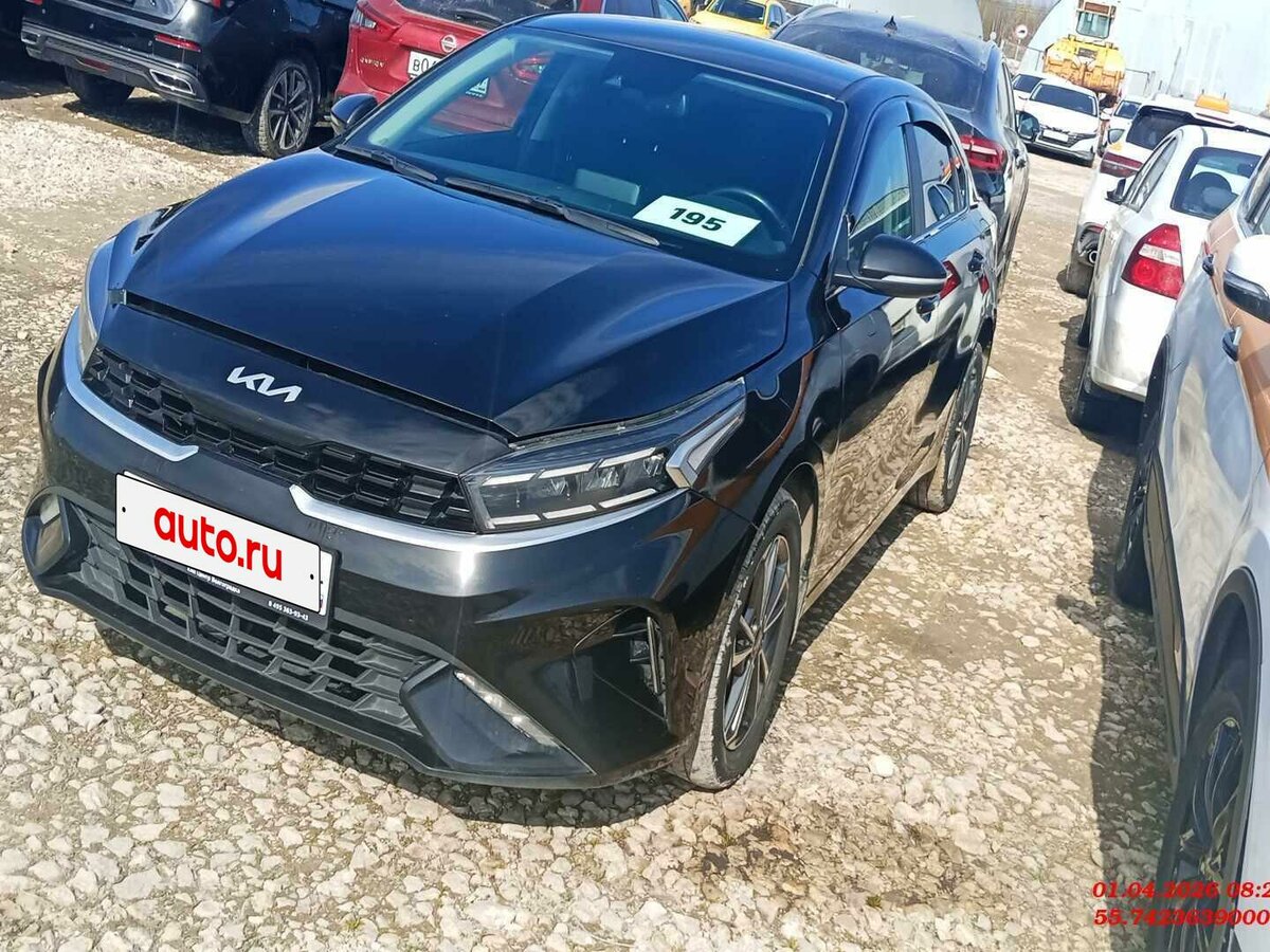 Открыть фотографии: Kia Cerato IV