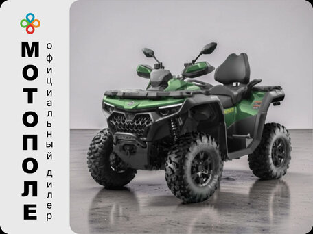 2026 CFMoto CFORCE 800 HO EPS, зелёный, 1439900 рублей, вид 1