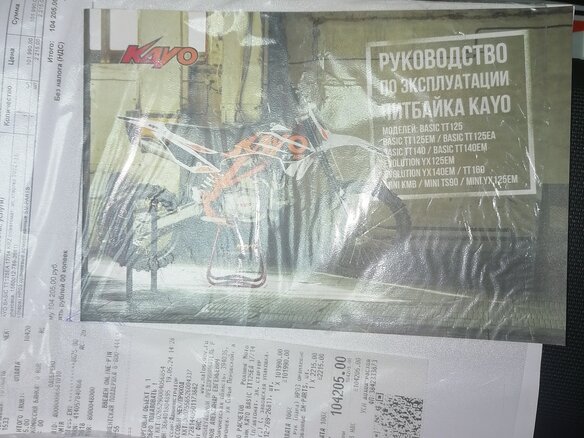 2024 Kayo Basic TT125, оранжевый, 77777 рублей - вид 10