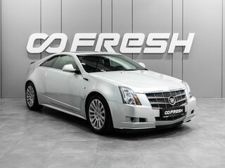 Cadillac CTS II