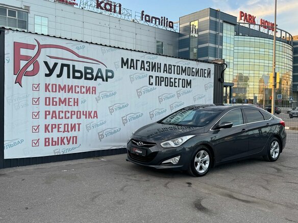 2013 Hyundai i40 I, серый, 1170000 рублей - вид 6