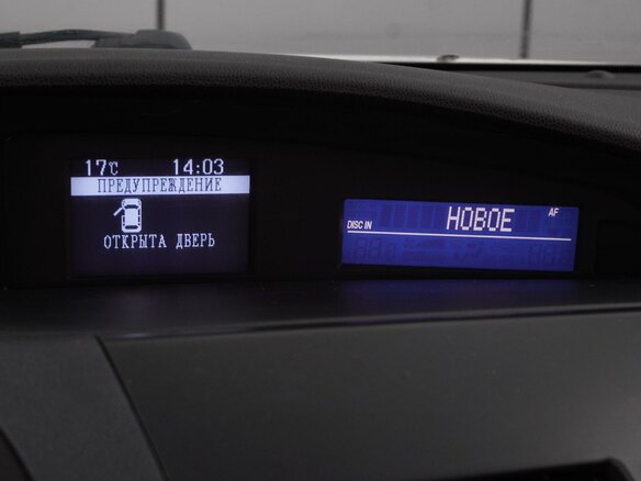 2012 Mazda 3 II (BL) Рестайлинг, белый, 749000 рублей - вид 12