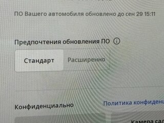 2018 Tesla Model 3 Long Range I, красный, 3200000 рублей, вид 5
