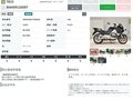 2005 BMW R 1200 RT, серый, 549000 рублей - вид 10