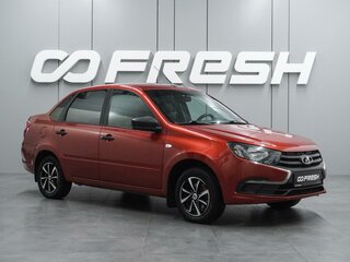 2020 Lada (ВАЗ) Granta I Рестайлинг, красный, 599000 рублей, вид 1