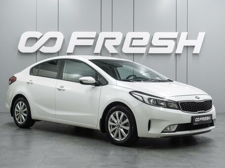 Kia Cerato III Рестайлинг (Classic)