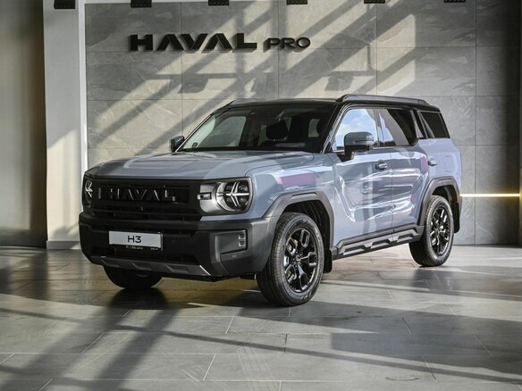 2026 Haval H3 I Рестайлинг, серый, 3549000 рублей