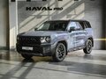 2026 Haval H3 I Рестайлинг, серый, 3549000 рублей